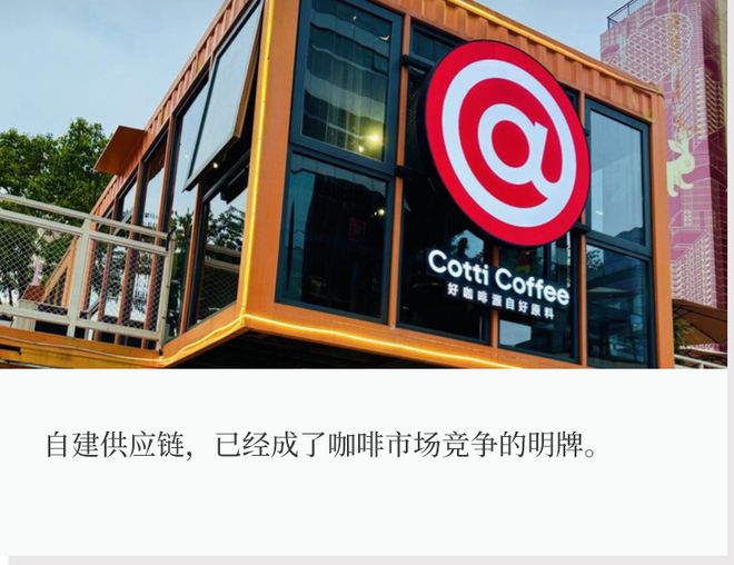 发力全球供应链，库迪要下一盘大棋？__发力全球供应链，库迪要下一盘大棋？