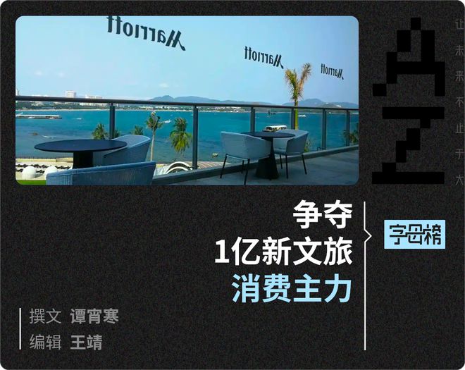 _高星酒店抱紧美团_高星酒店抱紧美团