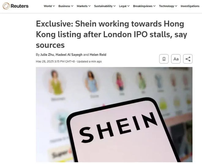 伦敦IPO搁浅，希音计划回港上市