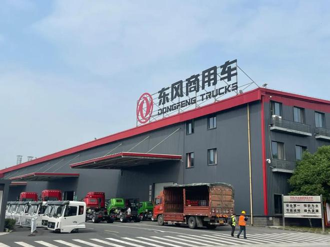 _东风公司改革_东风总经理调整