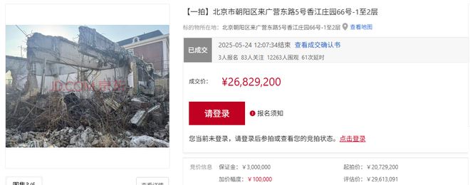 _别墅拆墙多少钱一平方_别墅烂尾房主从中产变难民