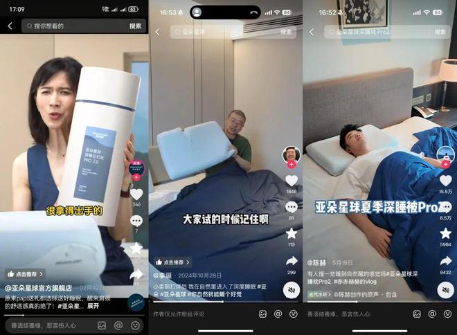 枕头贵吗__睡眠枕头价格
