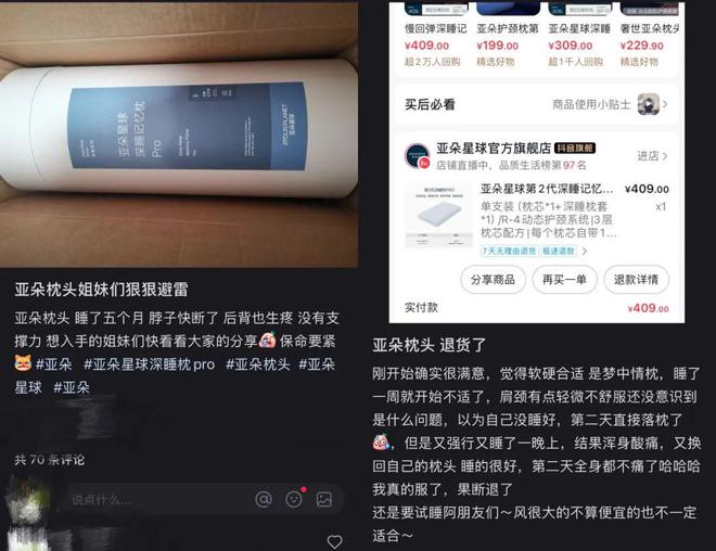 枕头贵吗_睡眠枕头价格_