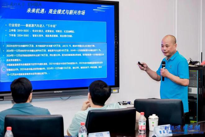 聚焦新能源汽车：从供应链突围到行业下半场破局之道__聚焦新能源汽车：从供应链突围到行业下半场破局之道