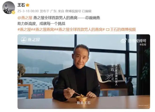 万科地产王石说房子__万科王石讲话