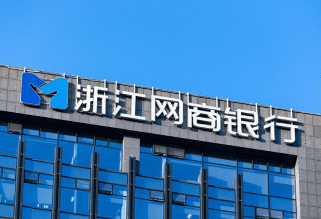 网商银行40亿永续债获批！银行业密集“补血”，四大行月内发债1800亿