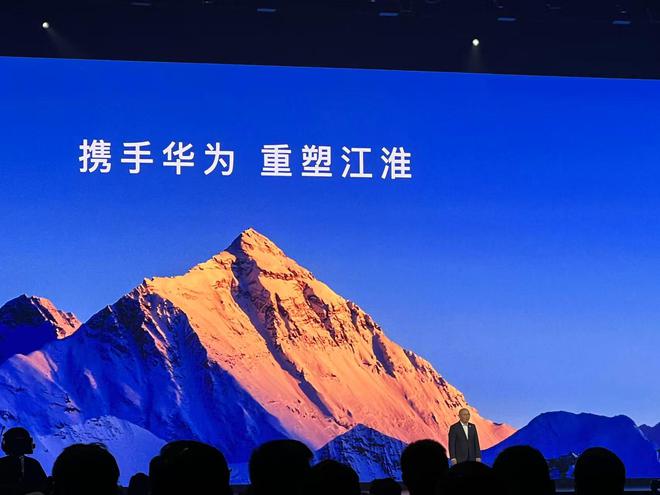 尊界S800是谁在买？华为系最贵新车上市，售价自“砍”30多万元