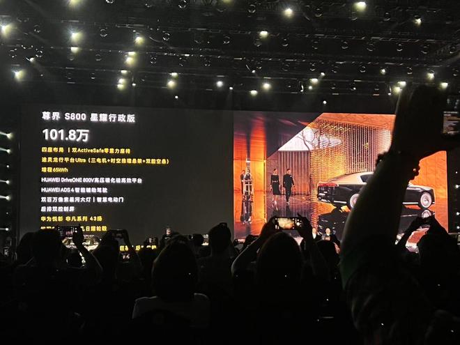 华为尊享版手机多少钱_华为尊享版是什么意思_