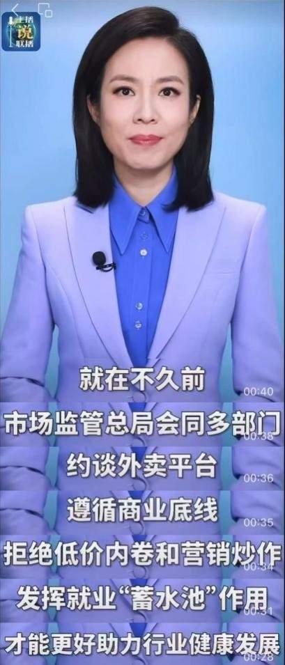 竞争加剧，美团硬核“反内卷”