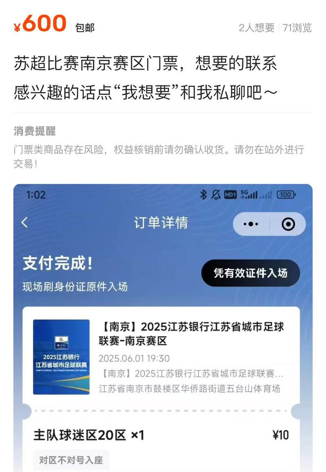 聊舒这个软件正规吗__天天聊微信能聊出感情