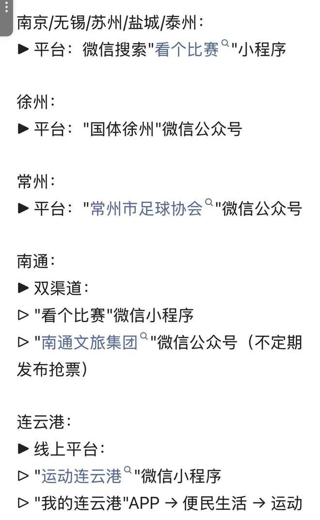_天天聊微信能聊出感情_聊舒这个软件正规吗