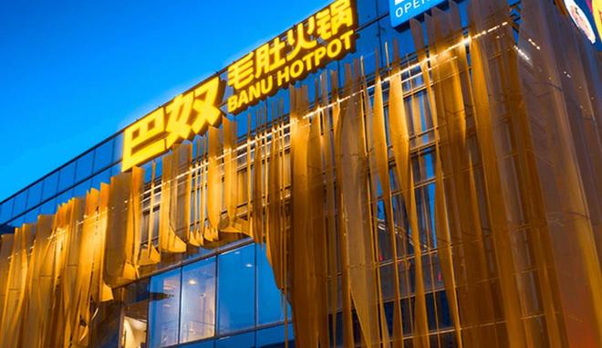 最新的火锅店模式__火锅店格局
