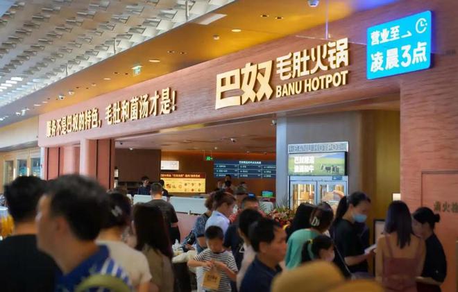 _最新的火锅店模式_火锅店格局