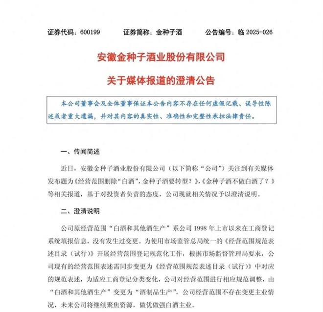 华润成功的原因__华润改革