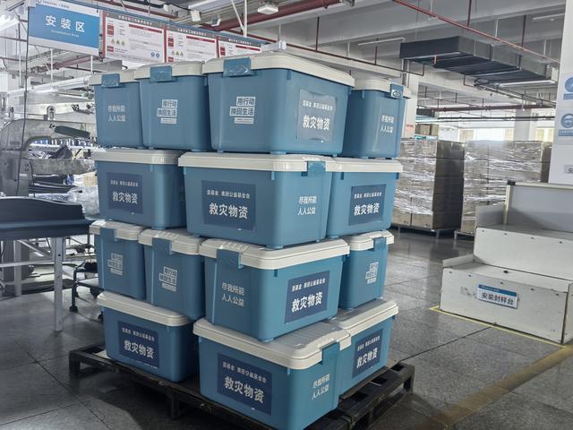 美团驰援贵州榕江27万件医用物资，首批已于29日晚发车_美团驰援贵州榕江27万件医用物资，首批已于29日晚发车_