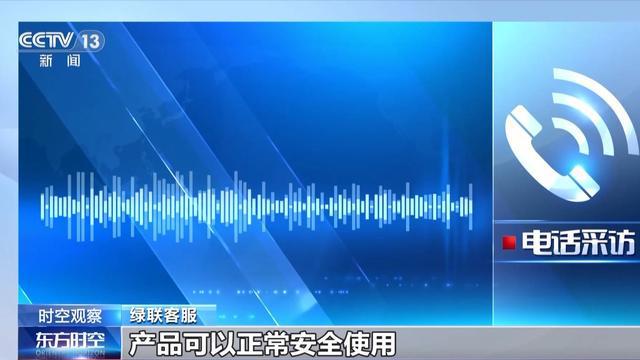 被召回充电宝问题指向电芯原料，无3C认证未被召回的还能用吗？_被召回充电宝问题指向电芯原料，无3C认证未被召回的还能用吗？_