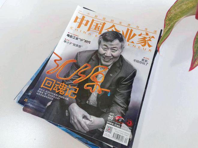 心不定：80%的企业患有“四太病”_心不定：80%的企业患有“四太病”_