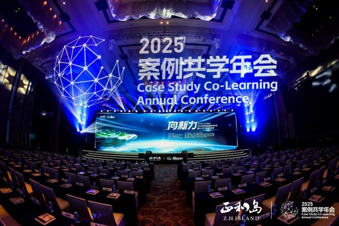 _正和岛千企助皖发展行，共探 AI 创新增长新范式_正和岛千企助皖发展行，共探 AI 创新增长新范式