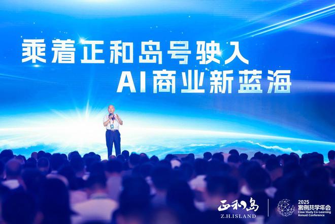 正和岛千企助皖发展行，共探 AI 创新增长新范式__正和岛千企助皖发展行，共探 AI 创新增长新范式
