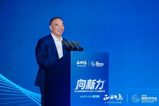 正和岛千企助皖发展行，共探 AI 创新增长新范式_正和岛千企助皖发展行，共探 AI 创新增长新范式_