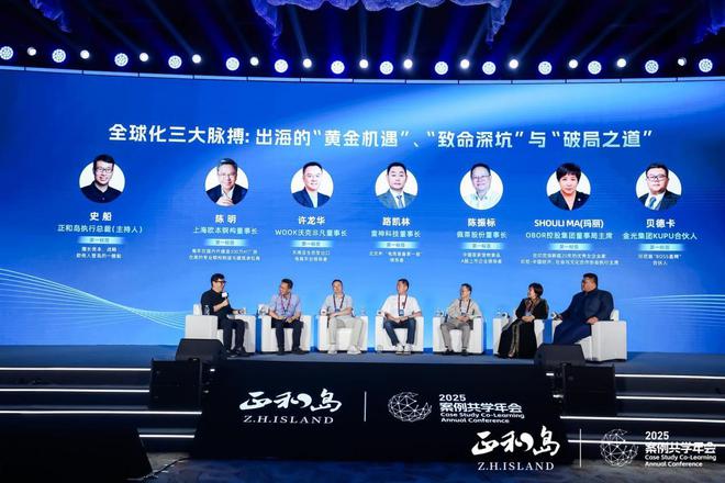 正和岛千企助皖发展行，共探 AI 创新增长新范式_正和岛千企助皖发展行，共探 AI 创新增长新范式_
