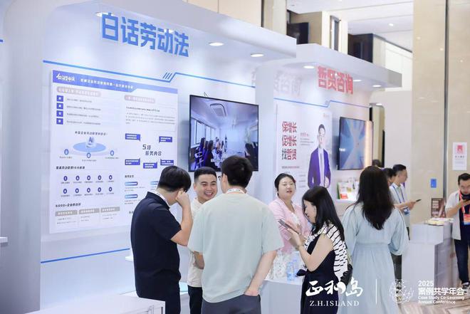 正和岛千企助皖发展行，共探 AI 创新增长新范式__正和岛千企助皖发展行，共探 AI 创新增长新范式