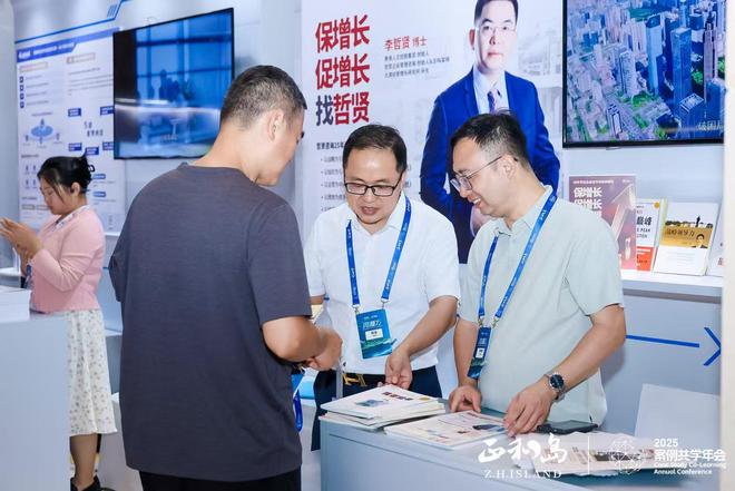 正和岛千企助皖发展行，共探 AI 创新增长新范式__正和岛千企助皖发展行，共探 AI 创新增长新范式