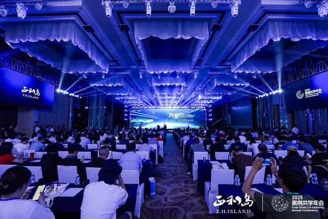 正和岛千企助皖发展行，共探 AI 创新增长新范式_正和岛千企助皖发展行，共探 AI 创新增长新范式_