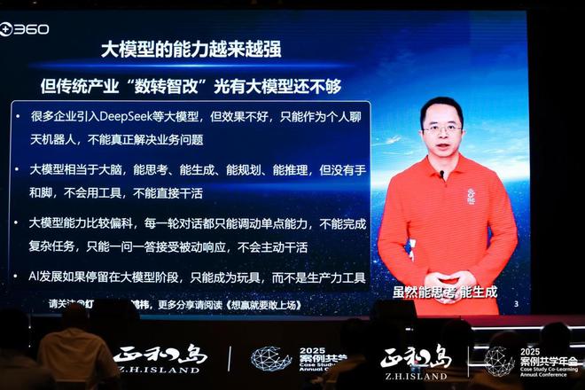 正和岛千企助皖发展行，共探 AI 创新增长新范式_正和岛千企助皖发展行，共探 AI 创新增长新范式_