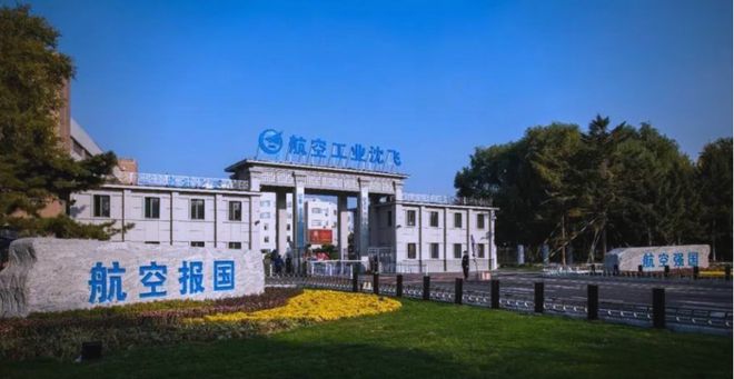 _轰炸机中国_轰炸机判刑