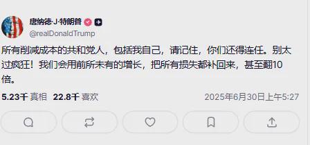 梅花党案__厉党剑与许技华案