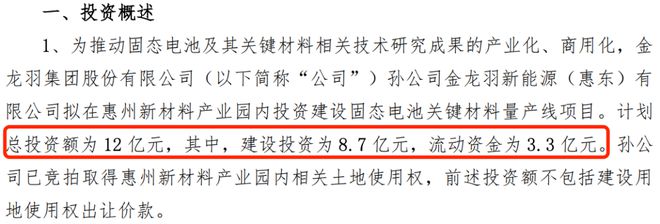 中国a股暴涨_超80名富豪因股价下跌落榜_