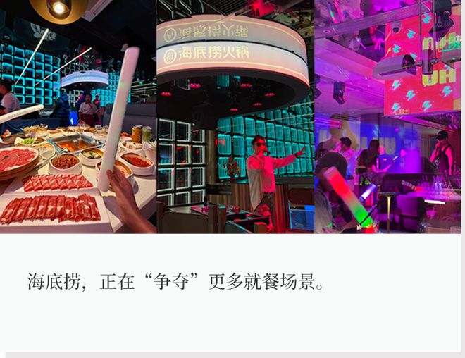 海底捞在火锅里算贵吗__火锅食材海底捞