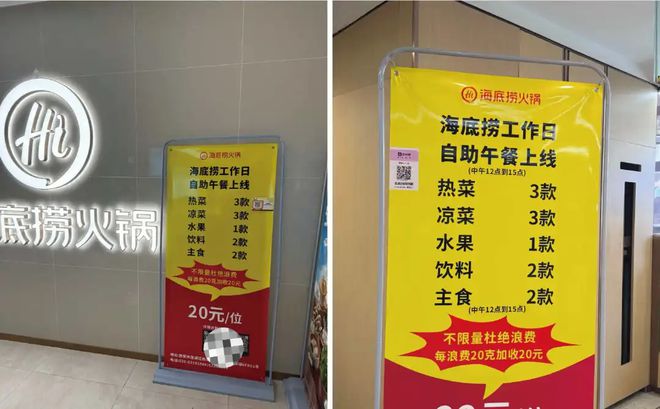 海底捞在火锅里算贵吗__火锅食材海底捞