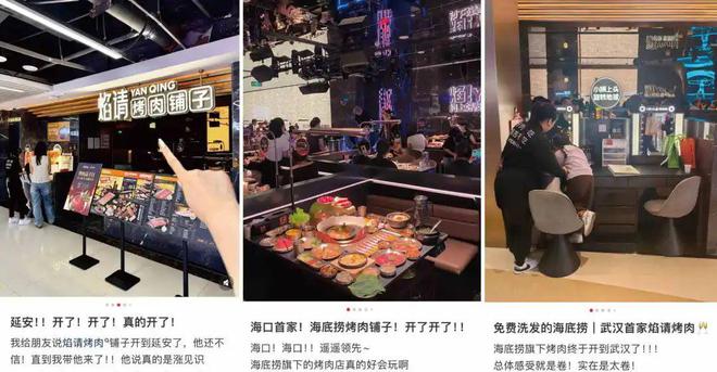 海底捞在火锅里算贵吗__火锅食材海底捞