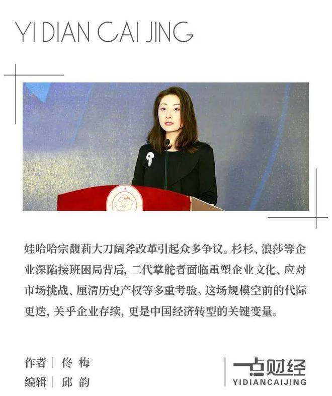 _宗馥莉2020年最新动态_宗馥莉最近的状况怎么样啊