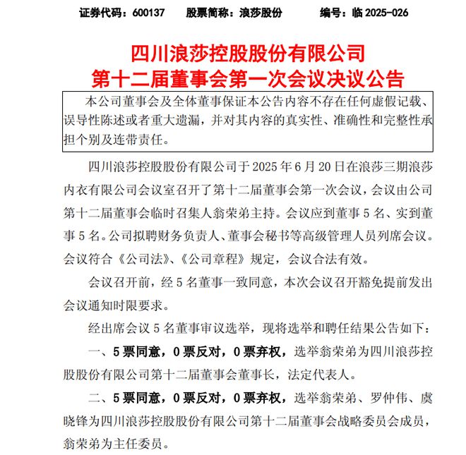 _宗馥莉最近的状况怎么样啊_宗馥莉2020年最新动态