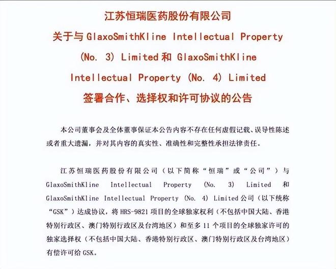 _医药跨国并购_十大跨国药企