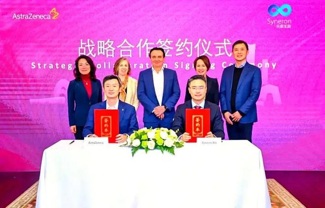 医药跨国并购_十大跨国药企_