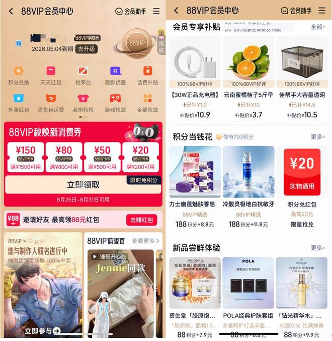 外卖凶猛__外卖矛盾