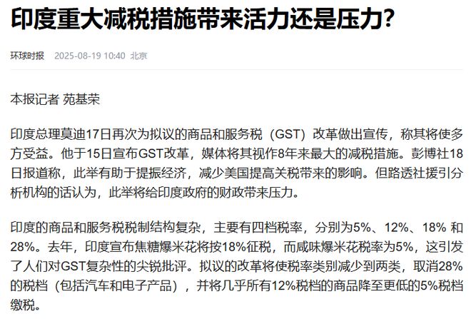 特朗普和莫迪搞笑视频_特朗普莫迪握手视频_
