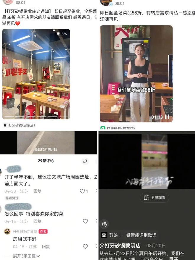 20种砂锅菜的做法_砂锅菜肴大全_