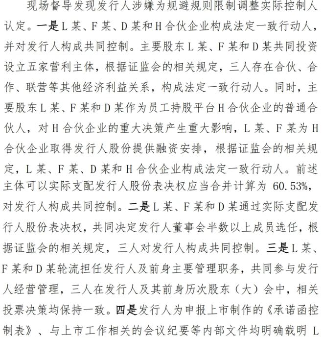 开设赌场股东怎么处理_开设赌场罪股东身份如何认定_
