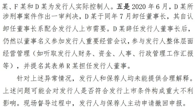 开设赌场股东怎么处理_开设赌场罪股东身份如何认定_