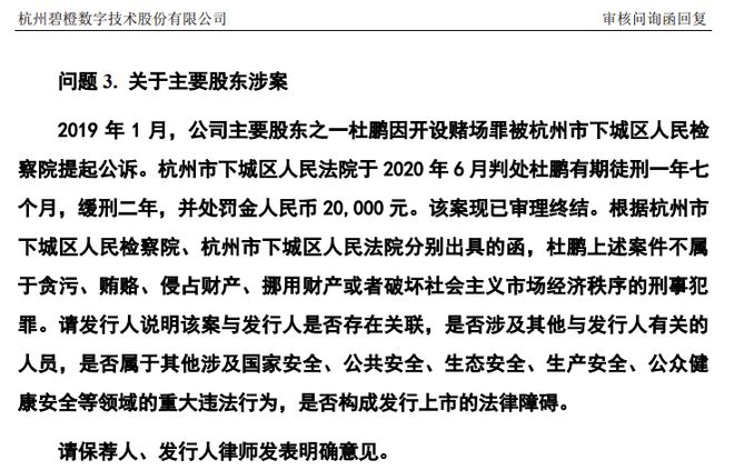 开设赌场股东怎么处理_开设赌场罪股东身份如何认定_