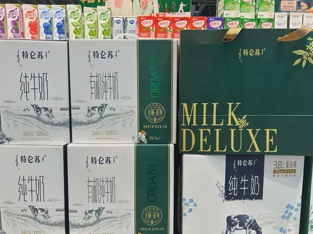 蒙牛要求新了