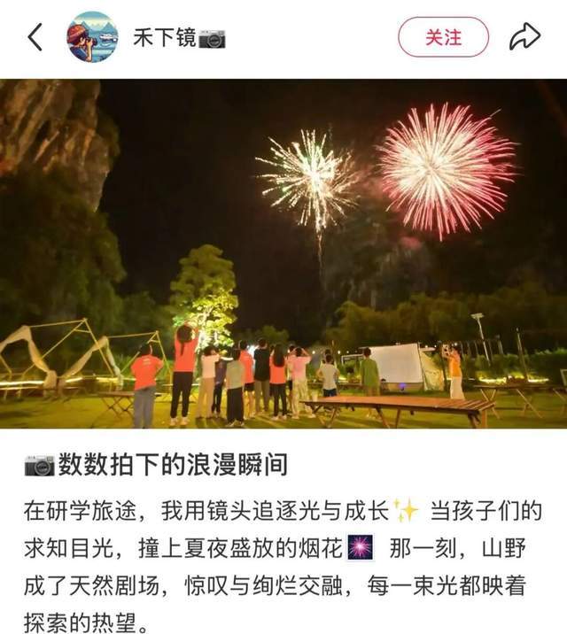 _研学遇冷，订单缩减百分之三十，家长质疑安全和性价比_研学遇冷，订单缩减百分之三十，家长质疑安全和性价比