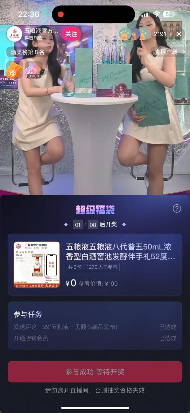 限量版钱包_五粮液新春限量礼盒_