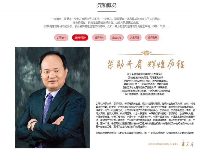 网传照片系误用！没赚50亿？“章建平”紧急澄清未买寒武纪_网传照片系误用！没赚50亿？“章建平”紧急澄清未买寒武纪_