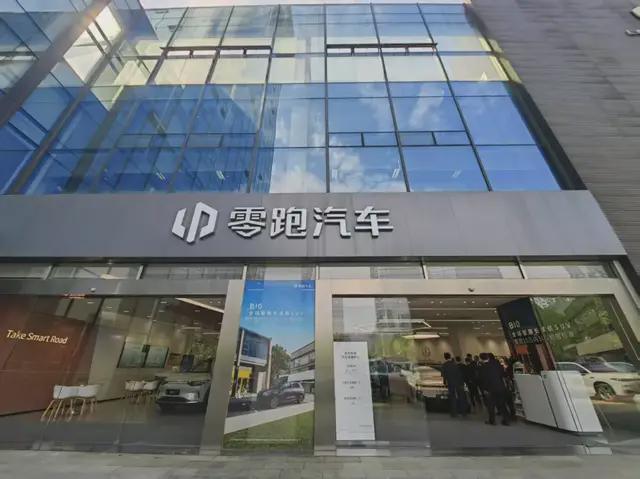 专访朱江明：零跑汽车是一只“乌龟”